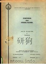 SYMPOSIUM UBER KREISELTECHNIK（ PDF版）