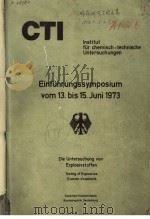 CTI INSTITUT FUR CHEMISCH-TECHNISCHE UNTERSUCHUNGEN EINFUHRUNGSSYMPOSIUM  VOLUME 13（1973 PDF版）