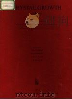 CRYSTAL GROWTH  1977（ PDF版）