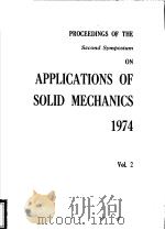 PROCEEDINGS OF THE SECOND SYMPOSIUM ON APPLICATIONS OF SOLID MECHANICS 1974 VOL.2 PDF电子版封面