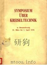 SYMPOSIUM UBER KREISELTECHNIK（ PDF版）