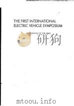 PROCEEDINGS OF THE FIRST INTERNATIONAL ELECTRIC VEHICLE SYMPOSIUM  SPONSORED BY THE ELECTRIC VEHICLE（ PDF版）
