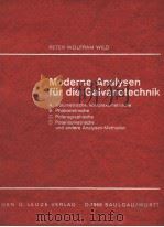 MODERNE ANALYSEN FUR DIE GALVANOTECHNIK（ PDF版）
