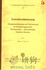 GETRIEBESCHMIERUNG PDF电子版封面 A.BARTEL
