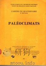 CAHIERS DU QUATERNATIRE  PALEOCLIMATS（ PDF版）