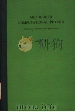 METHODS IN COMPUTATIONAL PHYSICS  VOLUME 14  RADIO ASTRONOMY（ PDF版）