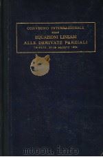 EQUAZIONI LINEARI ALLE DERIVATE PARZIALI PDF电子版封面 UNIONE MATEMATICA ITALIANA