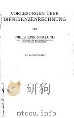 VORLESUNGEN UBER DIFFERENZENRECHNUNG（ PDF版）