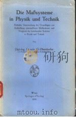 DIE MABSYSTEME IN PHYSIK UND TECHNIK 1956 PDF电子版封面