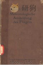 LINKE METEOROLOGISCHE AUSBILDUNG DES FLIEGERS 1917 PDF电子版封面 DR.FRANZ LINKE