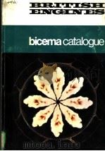 BRITISH ENGINES THE BICEMA CATALOGUE  EIGHTH EDITION（ PDF版）