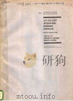 1973 IEEE G-MTT INTERNATIONAL MICROWAVE SYMPOSIUM（ PDF版）