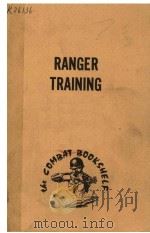 RANGER TRAINING（ PDF版）