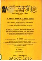 METHODES D'USINAGE NON TRADITIONNELLES NON TRADITIONAL METHODS FOR MACHINING MERCREDI 23 AVRIL PDF电子版封面