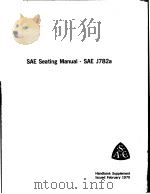 SAE SEATING MANUAL-SAE J782A PDF电子版封面