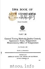 1964 BOOK OF ASTM STANDARDS  PART 30（ PDF版）