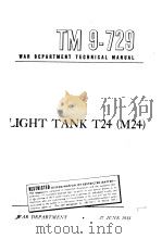 LIGHT TANK T24(M24) PDF电子版封面