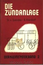 DIE ZUNDANLAGE PDF电子版封面 ST.V.SZENASY B.KIERDORF