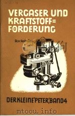 VERGASER UND KRAFTSTOFF-FORDERUNG     PDF电子版封面    ST.V.SZENASY 