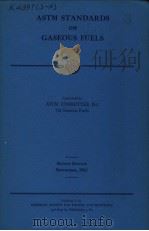ASTM STANDARDS ON GASEOUS FUELS（ PDF版）