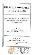 THE WORLD-CONCEPTION OF THE CHINESE PDF电子版封面 ALFRED FORKE