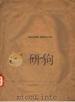 RADIOSONDE OBSERVATIONS（ PDF版）