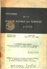 MEMOIRES DE LA SOCIETEROYALE DES SCIENCES DE LIEGE PDF电子版封面