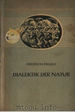 FRIEDRICH ENGELS DIALEKTIK DER NATUR PDF电子版封面