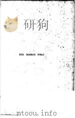 SER MARCO POLO（ PDF版）