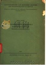 KANONISCHER ALGORITHMUS HYDRODYNAMISCHER WIRBELGLEICHUNGEN（ PDF版）
