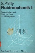 S.PALFFY FLUIDMECHANIK 1 PDF电子版封面