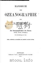 HANDBUCH DER OZEANOGRAPHIE PDF电子版封面