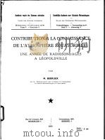 CONTRIBUTION A LA CONNAISSANCE DE L'ATMOSPHERE EQUATORIALE PDF电子版封面 M.BERRUEX