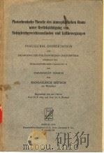 PHOTOCHEMISCHE THEORIE DES ATMOSPHARISCHEN OZONS UNTER BERIICKSICHTIGNNG VON NICHTGLEICHGEWICHTSZUST PDF电子版封面