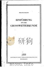 EINFUHRUNG IN DIE GROSSWETTERKUNDE PDF电子版封面
