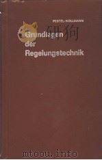 GRUNDLAGEN DER REGELUNGSTECHNIK PDF电子版封面