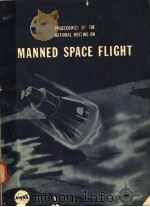 PROCEEDINGS OF THE NATIONAL MEETIONG ON MANNED SPACE FLIGHT（ PDF版）