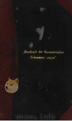 HANDBUCH DER BAROMETRISCHEN HOHENMESSUNGEN     PDF电子版封面     