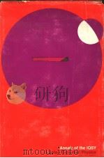 ANNALS OF THE LQSY 5 SOLAR-TERRESTRIAL PHYSICS PDF电子版封面