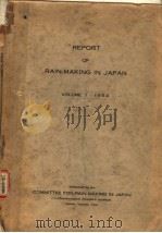 REPORT OF RAIN-MAKING IN JAPAN VOLUME 1 1954 PDF电子版封面