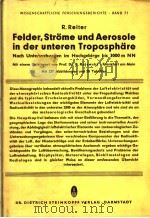 FELDER STROME UND AEROSOLE IN DER UNTEREN TROPOSPHARE PDF电子版封面