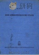 DER ATMOSPHARISCHE STAUB PDF电子版封面