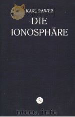 DIE IONOSPHARE PDF电子版封面