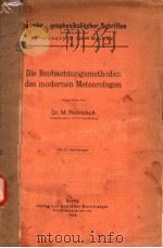 DIE BEOBACHTUNGSMETHODEN DES MODERNEN METEOROLOGEN PDF电子版封面 DR.M.ROBITZSCH