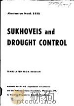 SUKHOVEIS AND DROUGHT CONTROL PDF电子版封面