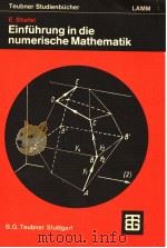 EINFUHRUNG IN DIE NUMERISCHE MATHEMATIK PDF电子版封面 E.STIEFEL