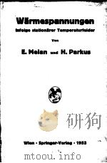 WARMESPANNUNGEN INFOIGE STATIONARER TEMPERATURFELDER PDF电子版封面 E.MELAN H.PARKUS