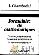 FORMULAIRE DE MATHEMATIQUES PDF电子版封面 204015759X L.CHAMBADAL