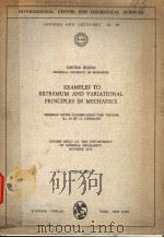 EXAMPLES TO EXTREMUM AND VARIATIONAL PRINCIPLES IN MECHANICS（ PDF版）
