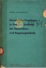 DYNAMISCHE VORGANGE IN LINEAREN SYSTEMEN DER NACHRICHTEN-UND REGELUNG STECHNIK PDF电子版封面